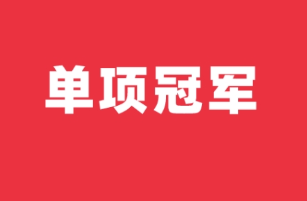 儀表企業要爭做單項冠軍，不做“百貨公司”